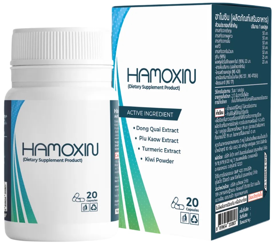 Hamoxin Natural Cosmetic for Sensitive Skin